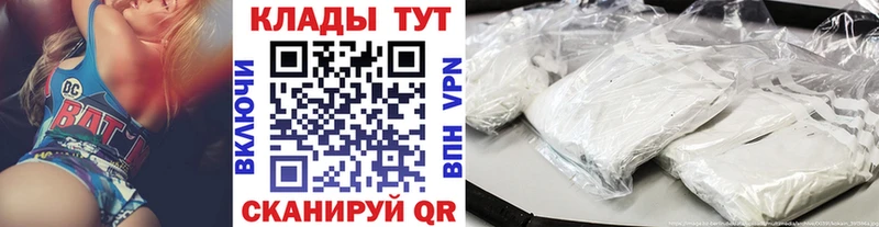 Сколько стоит Кондопога Конопля  Cocaine  omg сайт  ГАШ  APVP 