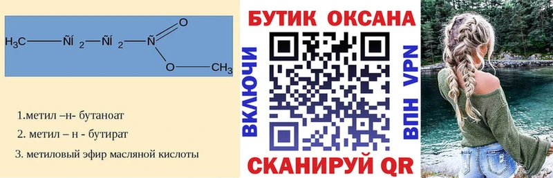 Бутират 1.4BDO где можно купить наркотик Кондопога