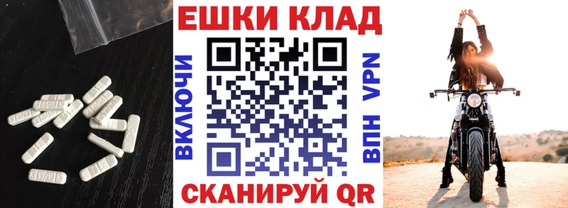 Экстази VHQ  Кондопога 