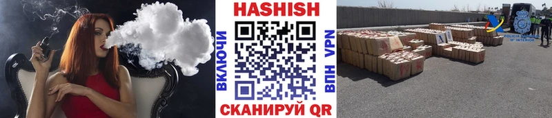 Гашиш Premium  МЕГА зеркало  Кондопога 