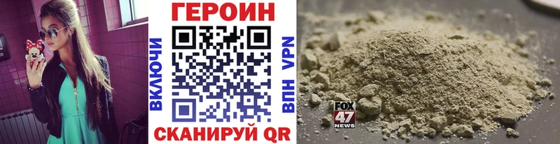 ГЕРОИН герыч  hydra ссылка  Кондопога 