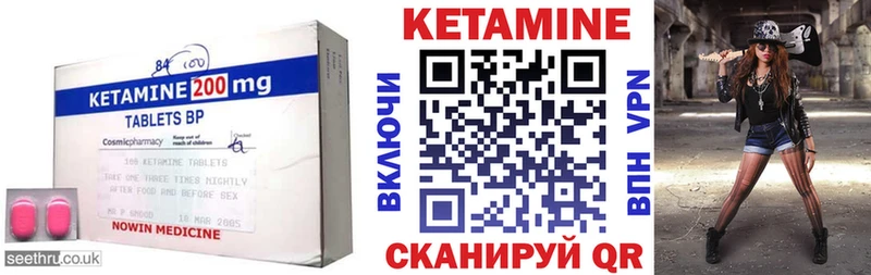 КЕТАМИН VHQ  omg сайт  Кондопога  где можно купить наркотик 