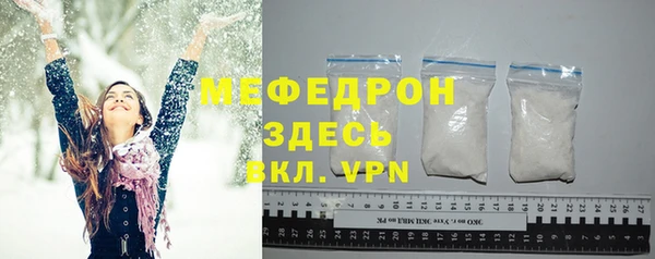прущая мука Лабытнанги