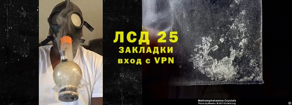 прущая мука Лабытнанги