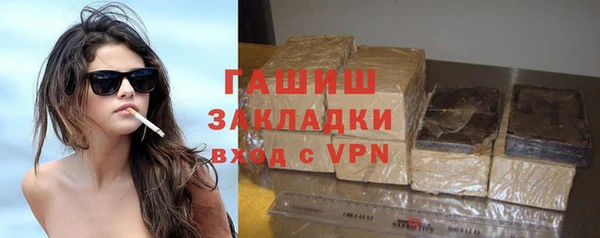 тгк Ахтубинск