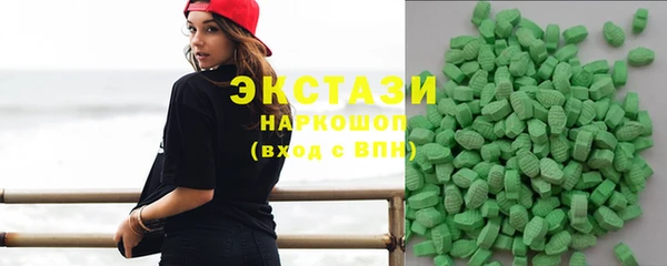 ECSTASY Лагань