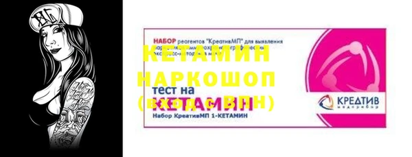 ECSTASY Лагань