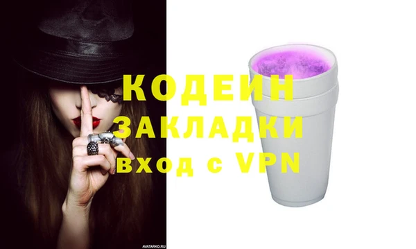 гашик Красноперекопск