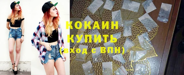 дистиллят марихуана Лихославль