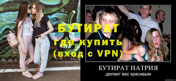 хмурый Краснотурьинск