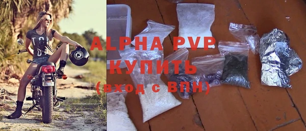 дистиллят марихуана Куйбышев