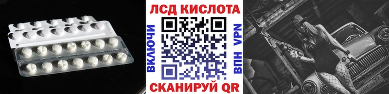 Лсд 25 экстази ecstasy  Кондопога 