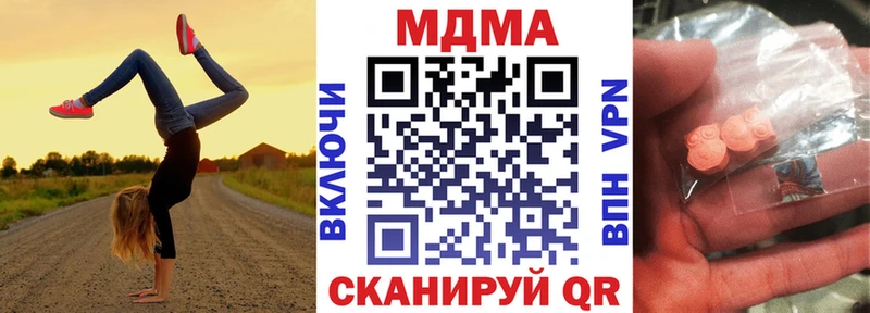 МДМА кристаллы  Кондопога 