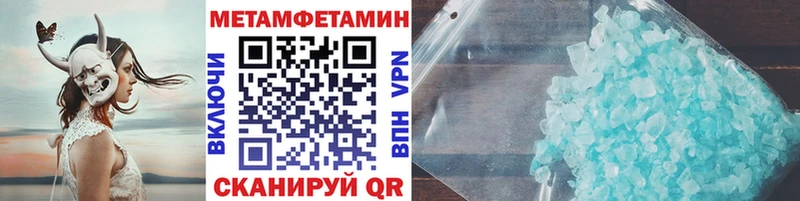Первитин витя Кондопога