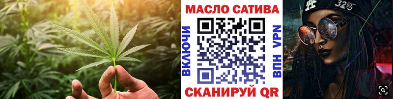 ТГК THC oil  где купить   Кондопога 